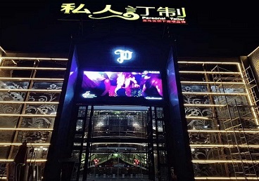 辉南中低档荤素KTV少爷会所体验-私人定制KTV消费荤素点评