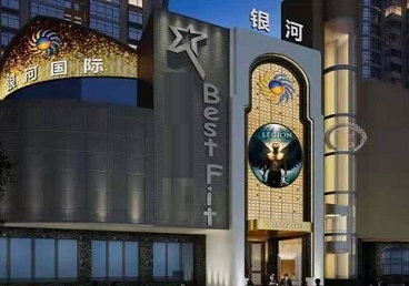 辉南KTV荤台花场男公关服务好-银河国际KTV花场消费点评